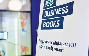 У межах проєкту в Україні видають бестселери світової бізнес-літератури за версією New York Times, Wall Street Journal та інших міжнародних рейтингів