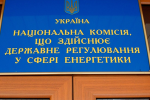 Принятие регуляторных актов позволяет обеспечить выполнение требований закона Украины "О рынке электрической энергии", отметили в НКРЭКУ