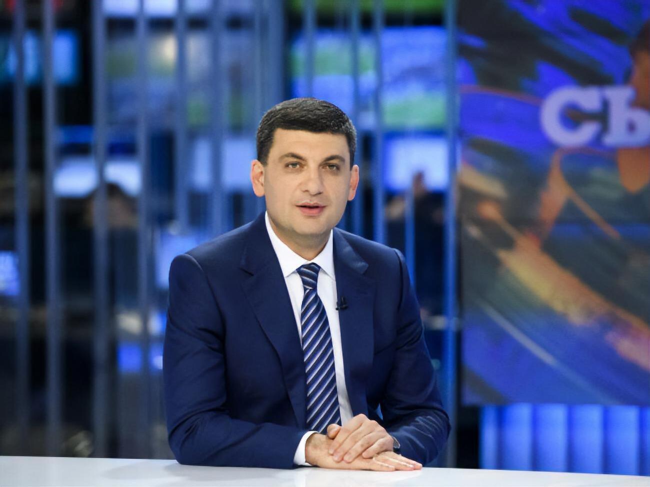 Гройсман: На найближчому засіданні уряду ми завершимо всі процедурні моменти