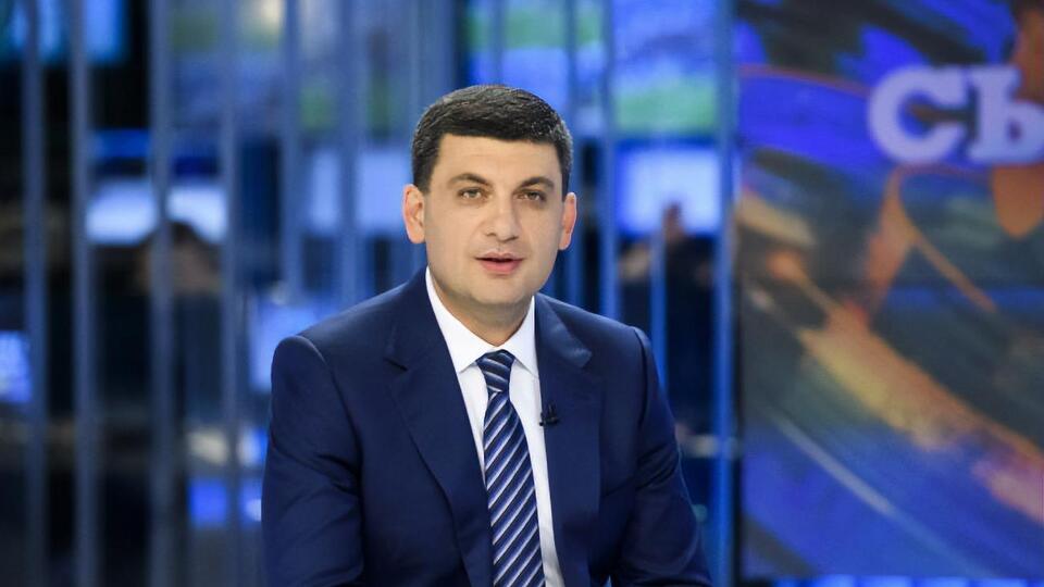 Гройсман: На найближчому засіданні уряду ми завершимо всі процедурні моменти