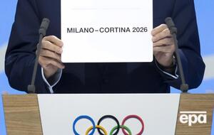 Решение приняли на сессии МОК в Лозанне