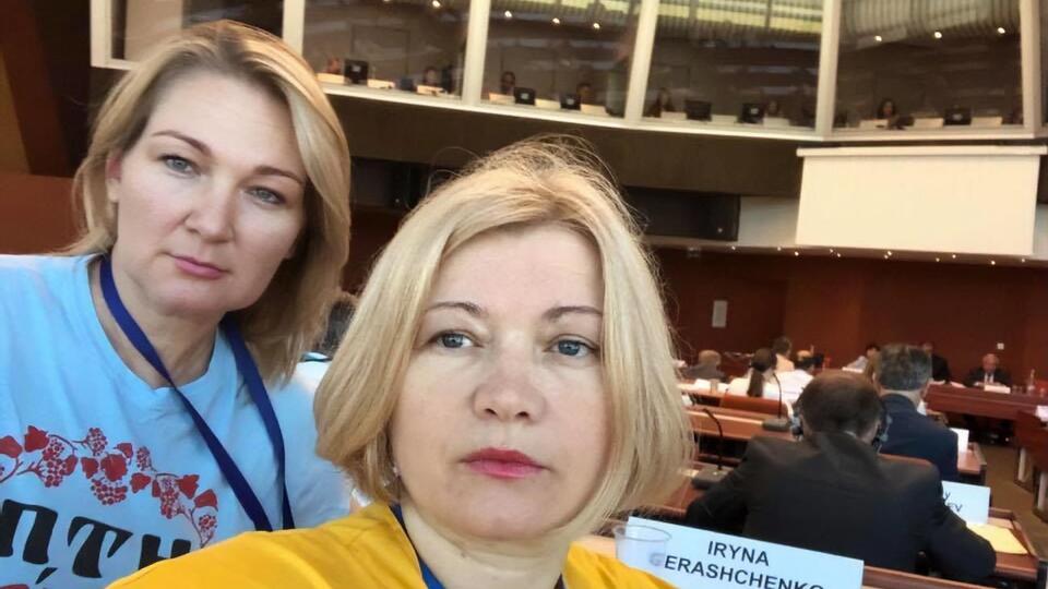 Геращенко: Наша делегація залишилася сам на сам у цій залі