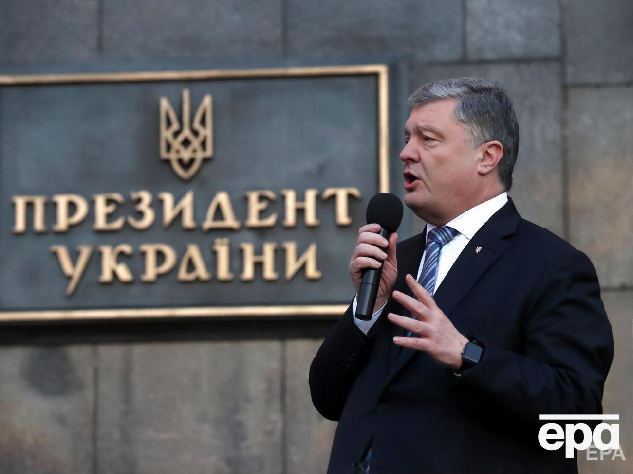 Порошенко:&nbsp;Удар нанесено не тільки по Україні, а по фундаментальних європейських цінностях