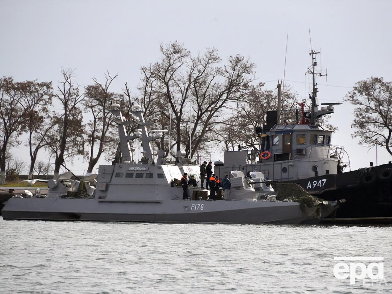 Російські силовики захопили українських моряків у листопаді 2018 року