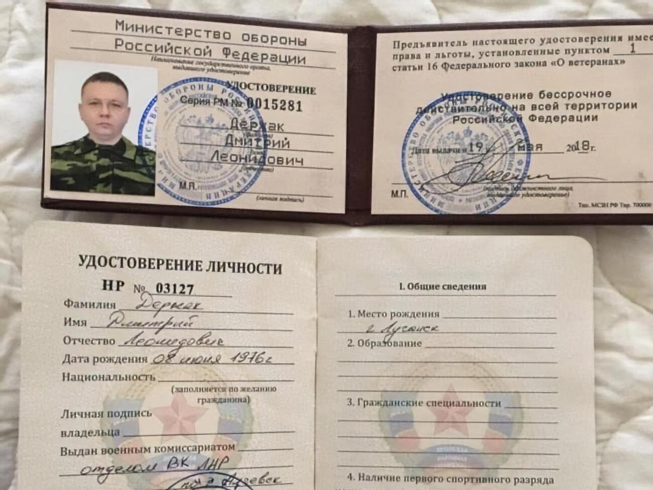 Задержанный проживал в Киеве с удостоверением "ветерана боевых действий" РФ