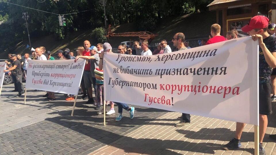 Под Кабинетом Министров – акция протеста
