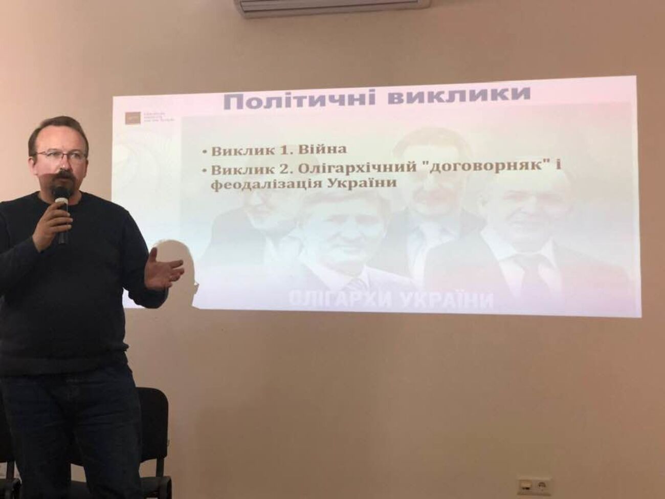 Якщо Фірташ укладе угоду зі слідством, США матимуть порцію компромату практично на всіх українських олігархів