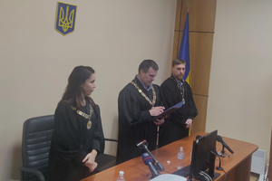 Справу розглядав Шостий апеляційний адміністративний суд