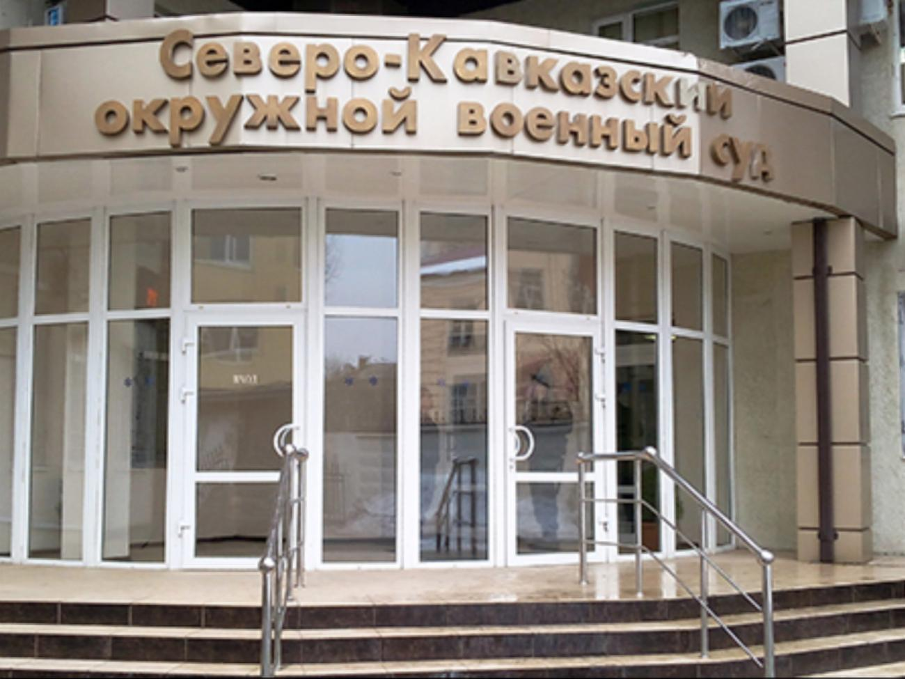 Военный суд в РФ вынес приговор Тумгоеву, просившему убежища в Украине