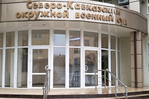 Военный суд в РФ вынес приговор Тумгоеву, просившему убежища в Украине