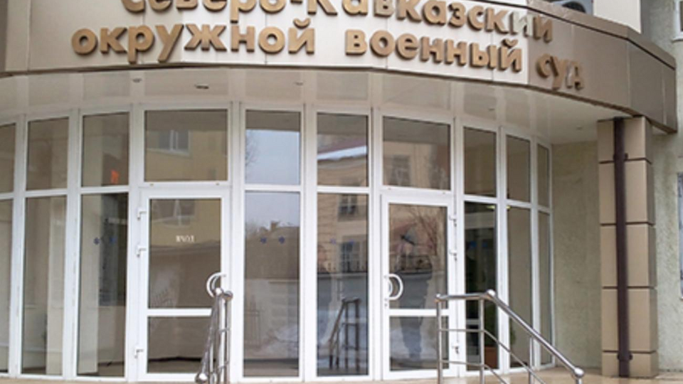 Военный суд в РФ вынес приговор Тумгоеву, просившему убежища в Украине