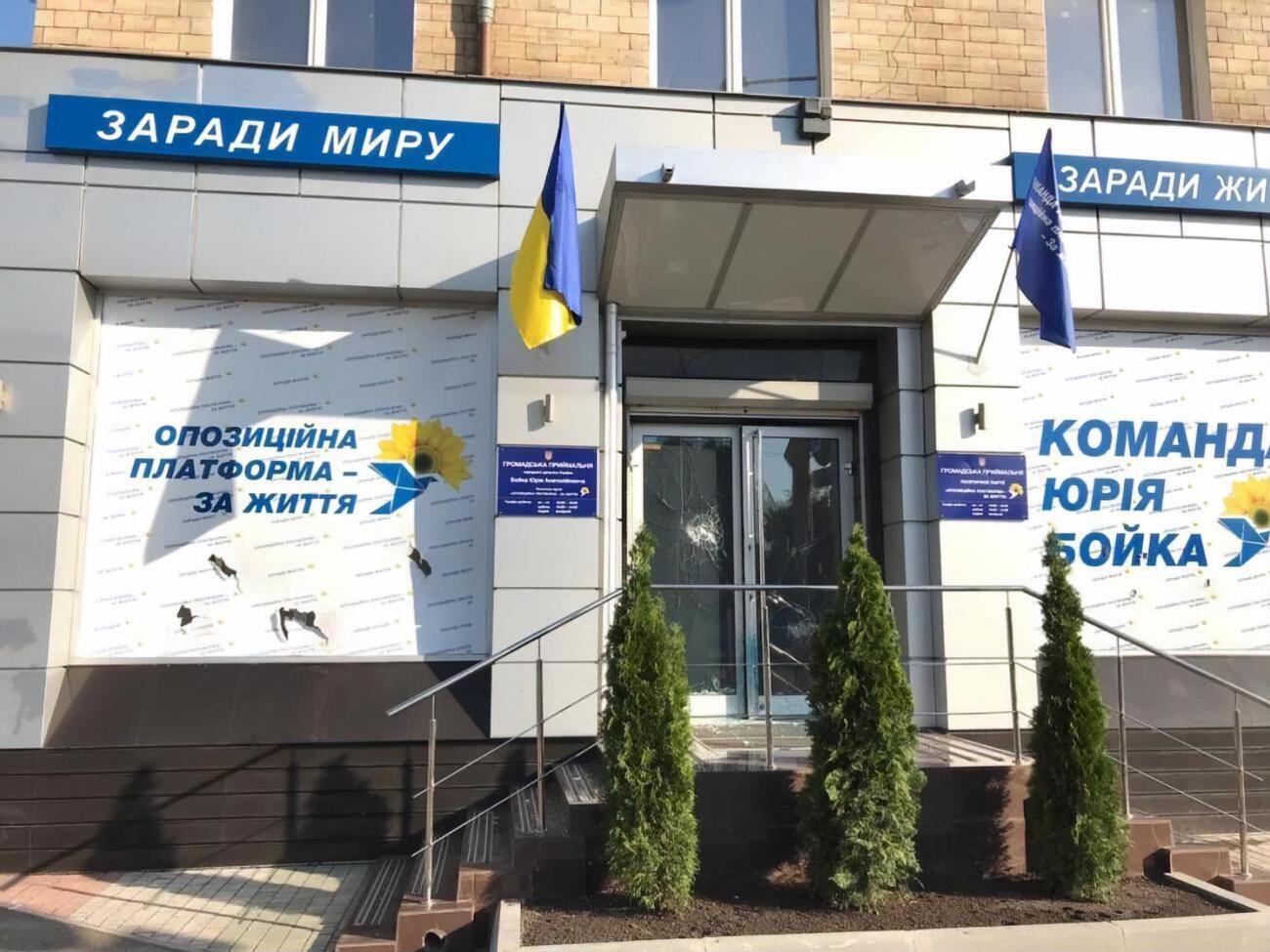 В партии заверили, что &ldquo;никакие провокации и угрозы не запугают оппозиционеров"