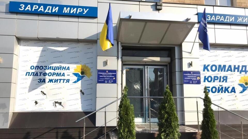 В партии заверили, что “никакие провокации и угрозы не запугают оппозиционеров"