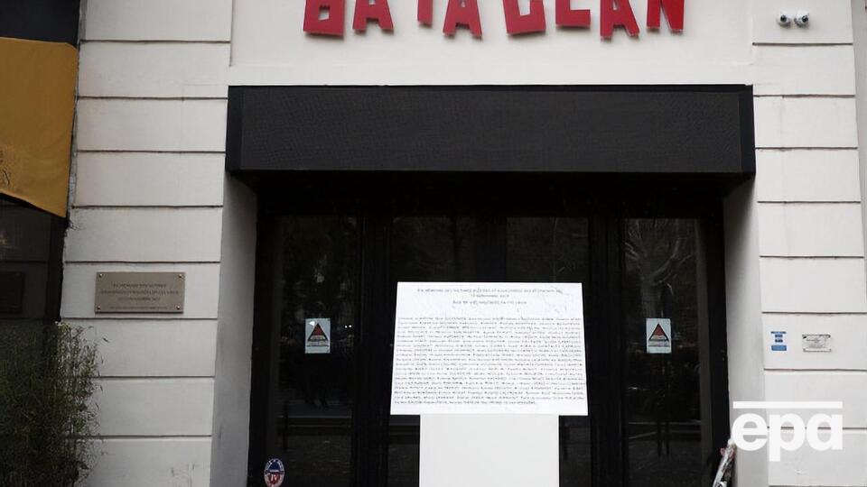 У 2015 році озброєні терористи напали на концертний зал у Парижі