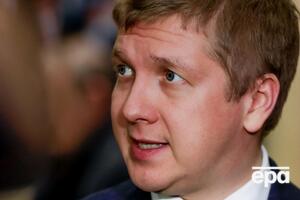 Коболєв: Суд сказав "Газпрому", що дивіденди інші ваші партнери можуть отримувати, а ви, будь ласка, покладіть їх на рахунок, і ми їх потримаємо