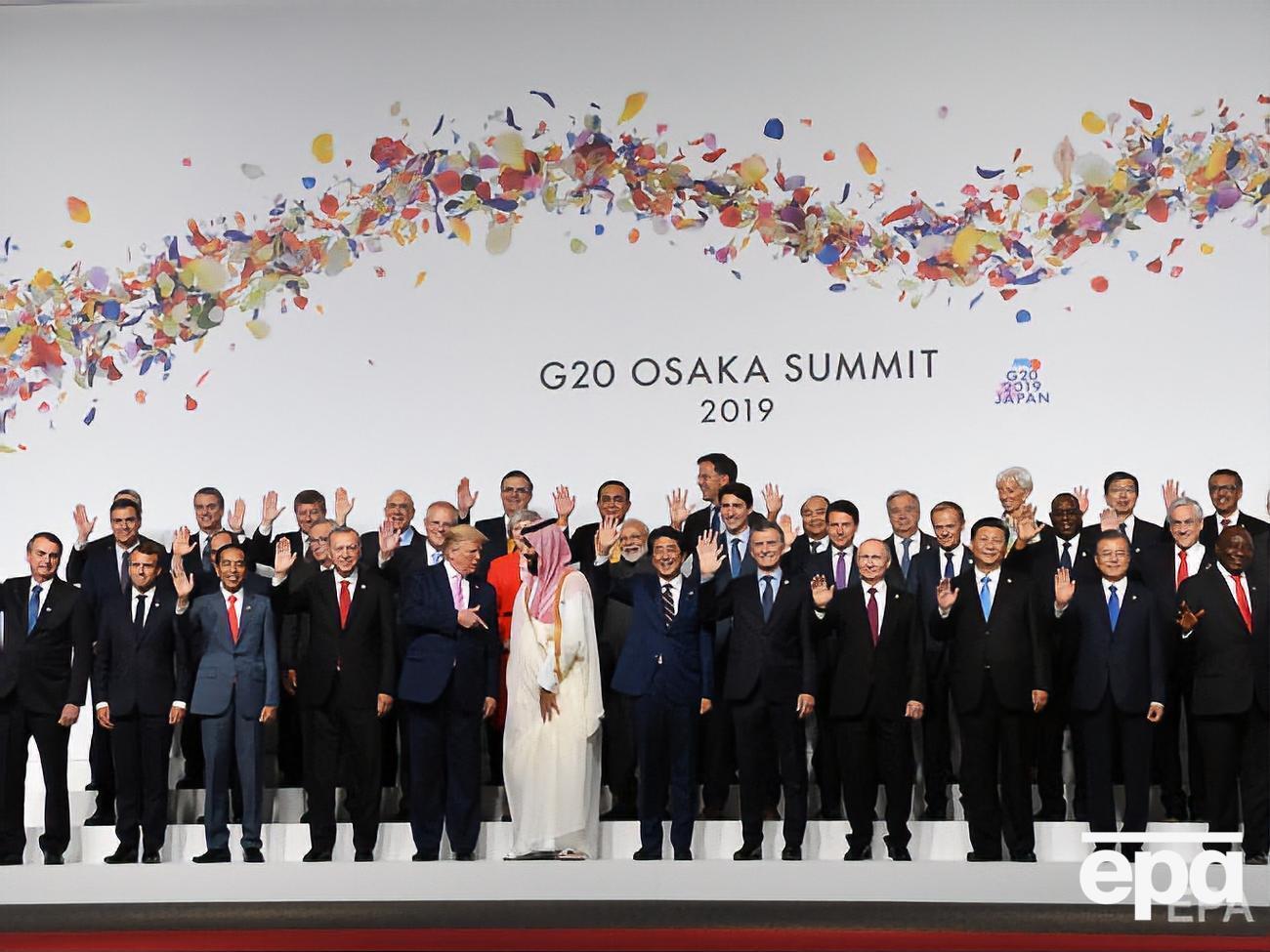 Мировые лидеры собрались в Осаке