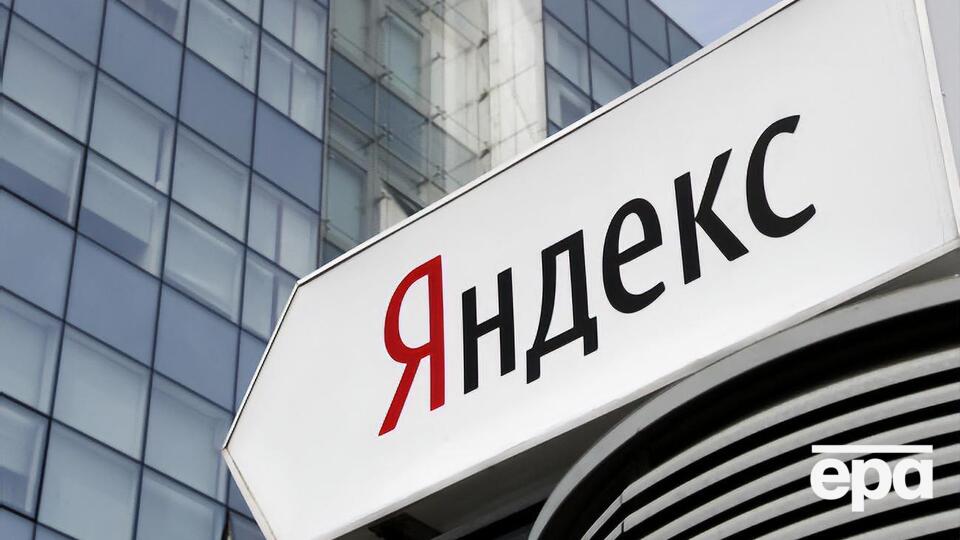 У компанії "Яндекс" запевняють, що вірус не скомпрометував даних користувачів