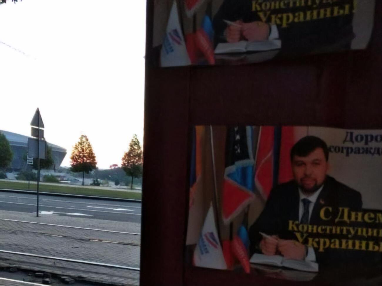 На листовках изображены главари "ЛНР" и ДНР" Леонид Пасечник и Денис Пушилин (на фото)