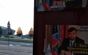 На листовках изображены главари "ЛНР" и ДНР" Леонид Пасечник и Денис Пушилин (на фото)