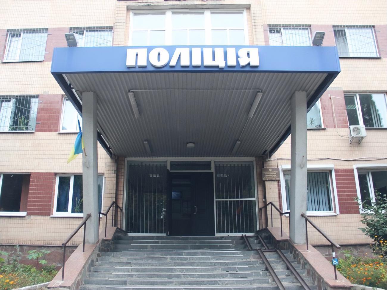Полиция открыла уголовное производство по статье об умышленном легком телесном повреждении