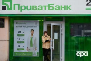 "ПриватБанк" – найбільший комерційний банк в Україні – було націоналізовано 19 грудня 2016 року