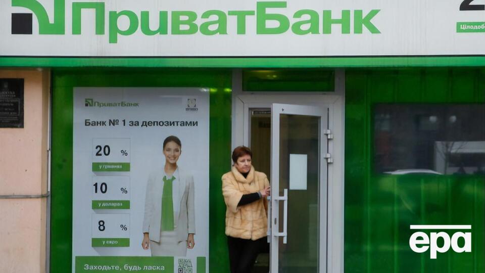 "ПриватБанк" – найбільший комерційний банк в Україні – було націоналізовано 19 грудня 2016 року