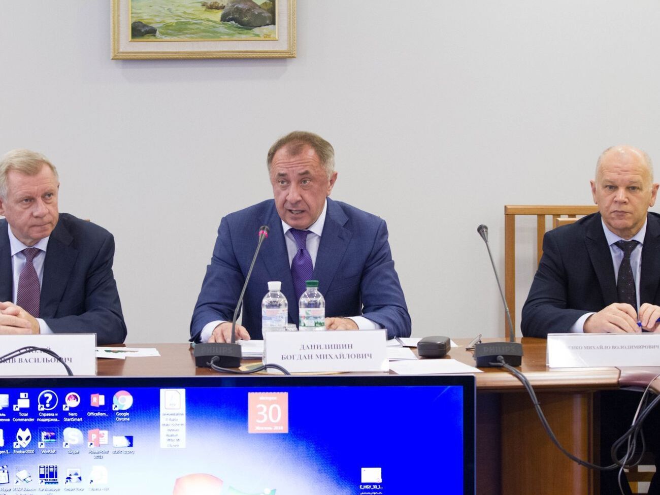 Данилишин: Не допускається використання золотовалютного резерву для надання кредитів резидентам і нерезидентам України