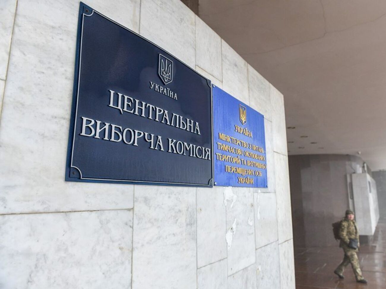 ЦВК розподілила гроші 3 червня