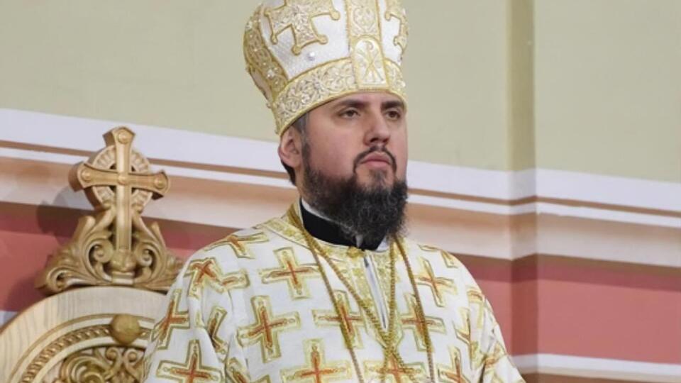 Епіфаній: Живе спілкування і тепло почуттів – без цього життя не буде таким повним, яким його створив Господь