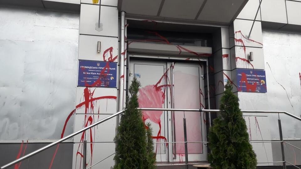 Полиция проверяет информацию о нападении на приемную Бойко в Харькове
