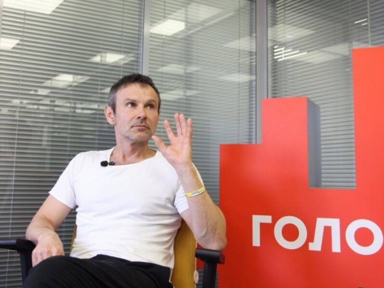 Вакарчук: Президента треба контролювати, підсилювати і допомагати там, де потрібно