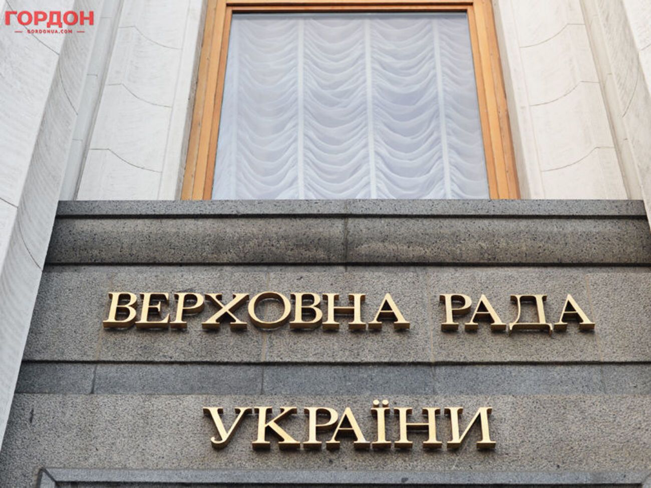 Рада 4 червня взяла за основу законопроект №10004