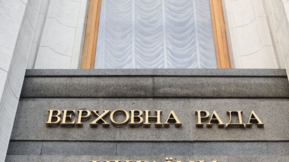 Рада 4 июня приняла за основу законопроект №10004