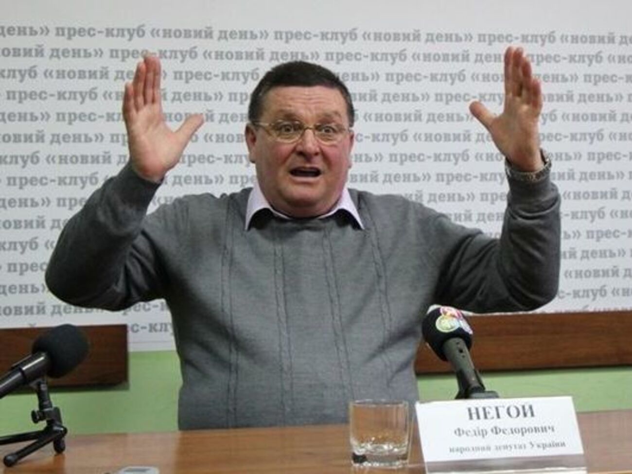 По данным НАПК, будучи народным депутатом, Негой полтора года находился в правлении частной фирмы