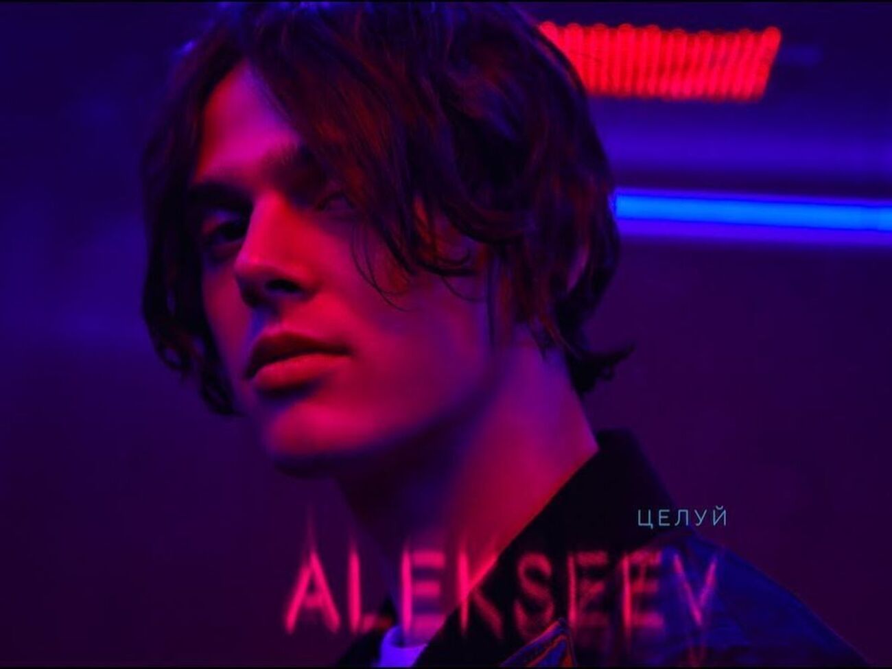Alekseev:&nbsp;Я взрослею, мои жизненные ориентиры меняются. Хочется больше экспериментов