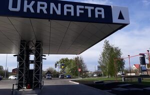 В России требуют отмены решения о взыскании компенсации в пользу "Укрнафти"