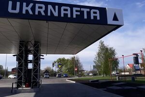 У Росії вимагають скасування рішення про стягнення компенсації на користь "Укрнафти"