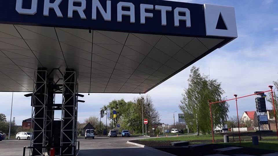 В России требуют отмены решения о взыскании компенсации в пользу "Укрнафти"