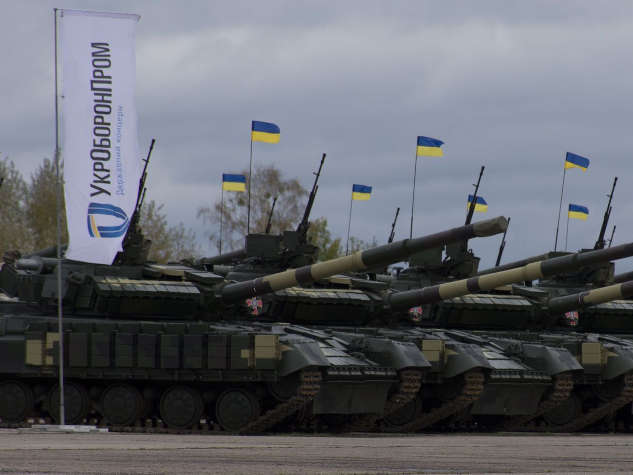 "Укроборонпром" объединяет более 100 предприятий ОПК