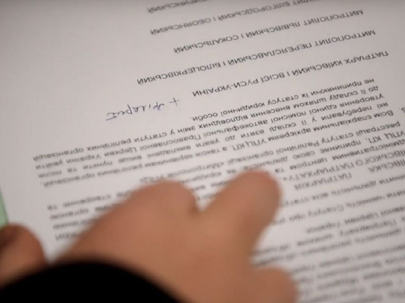 Філарет поставив свій підпис під рішенням про ліквідацію УПЦ КП
