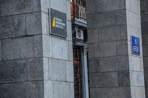 НАБУ проводит расследование злоупотреблений руководства Федерации футбола при закупках искусственных покрытий для полей