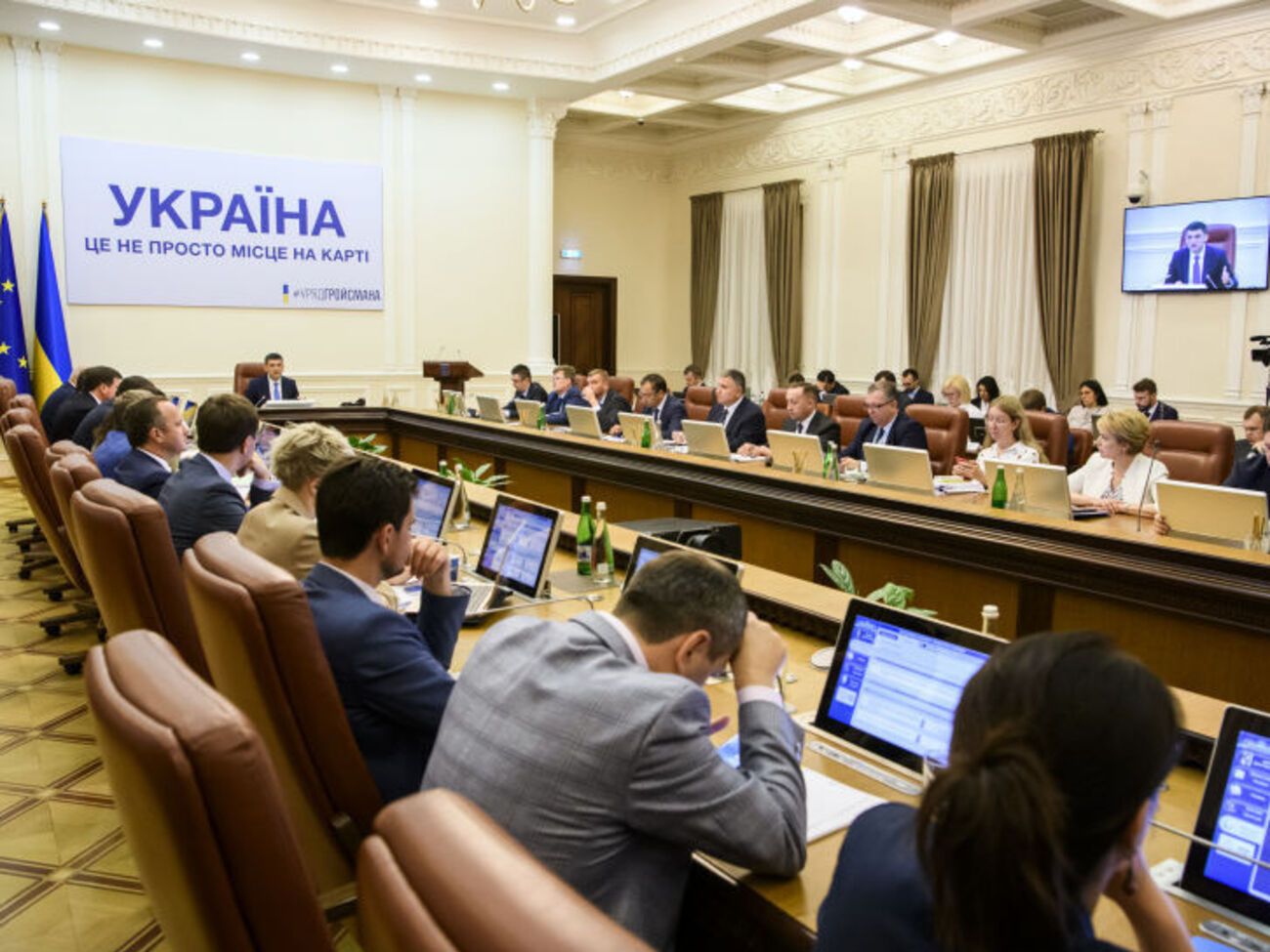 Стратегію на засіданні Кабміну презентувала Маркарова