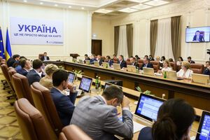Стратегію на засіданні Кабміну презентувала Маркарова