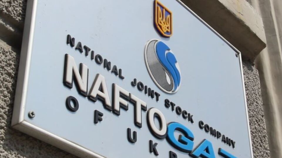 В "Нафтогазі" считают, что иногда требования Кабмина противоречат друг другу