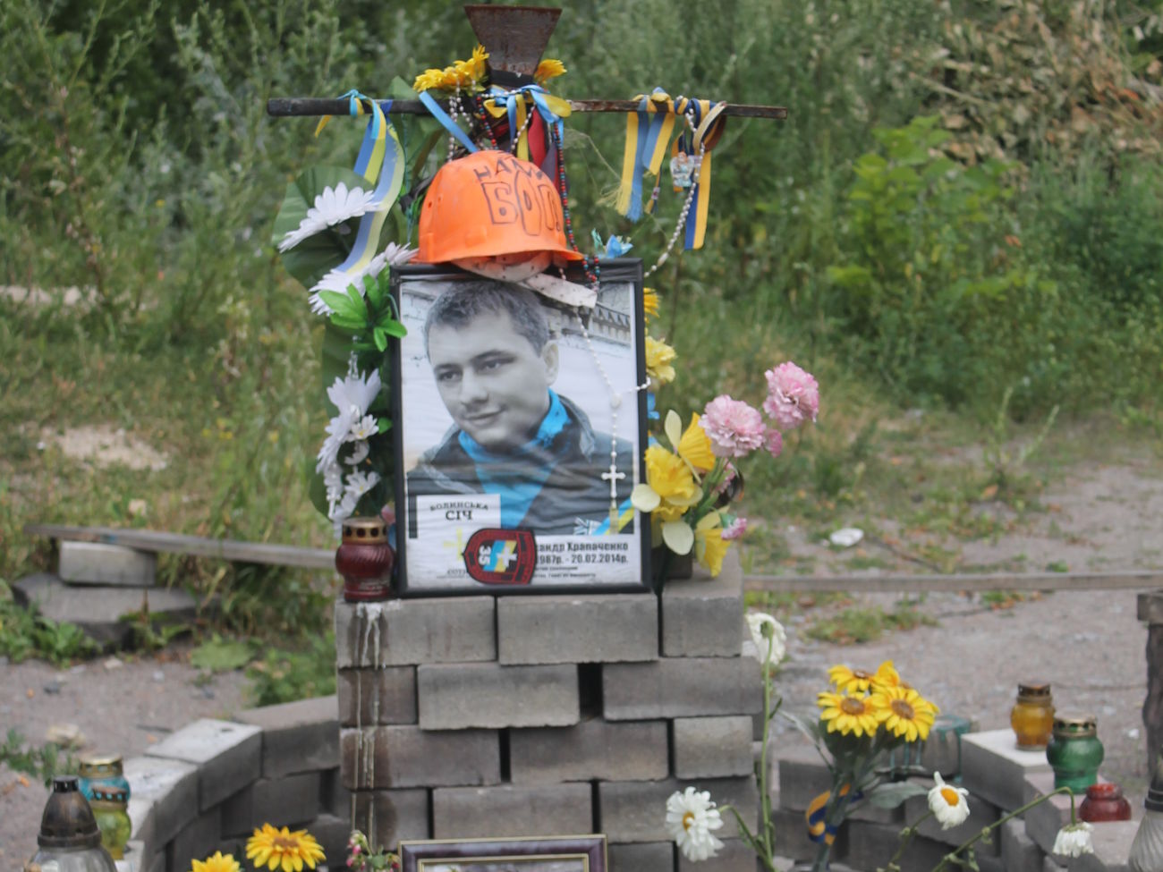 Храпаченко погиб на Институтской 20 февраля 2014 года