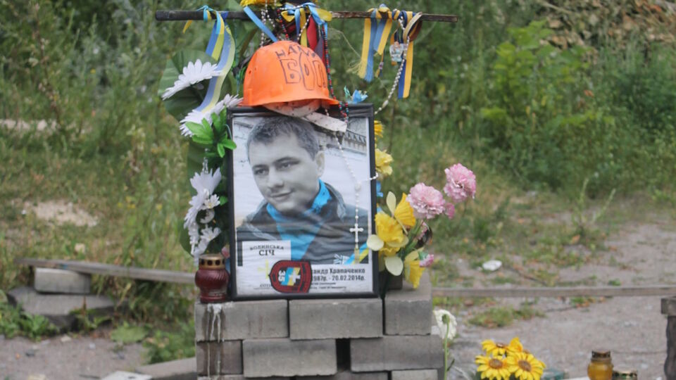 Храпаченко загинув на Інститутській 20 лютого 2014 року