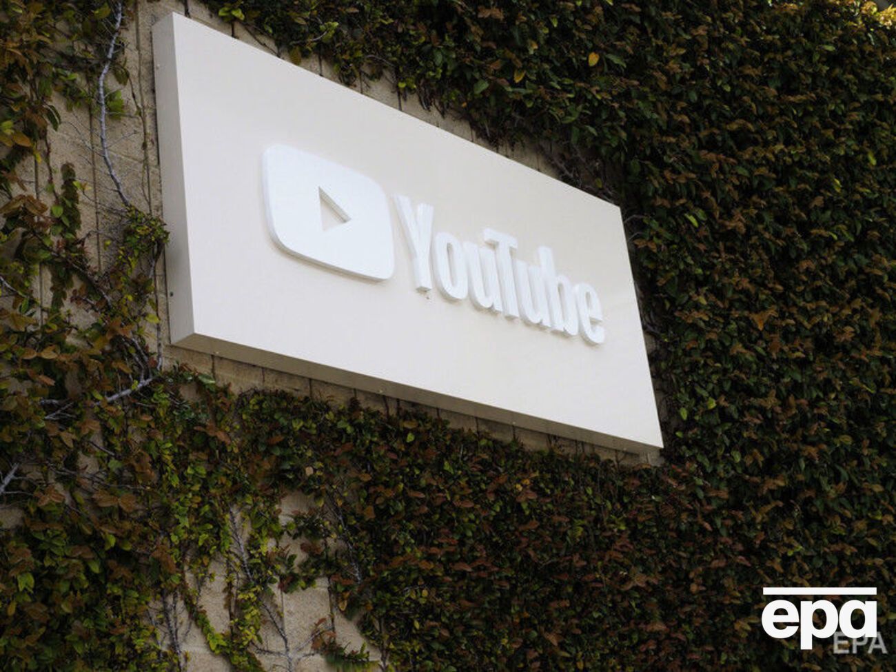 Україна поскаржилася в Google на дії YouTube