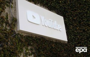 Україна поскаржилася в Google на дії YouTube
