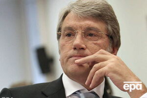 Провадження щодо Ющенка відкрили у 2015 році