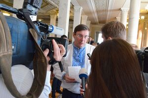 Луценко: Такая торговля будет криминалом